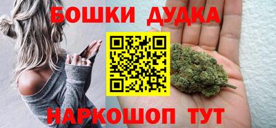 синтетический гашиш Заводоуковск