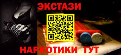 синтетический гашиш Заводоуковск