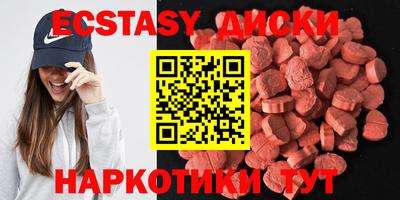 синтетический гашиш Заволжье