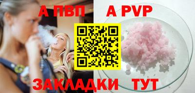 синтетический гашиш Заволжье