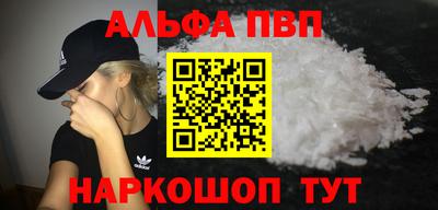 скорость mdpv Жуковский