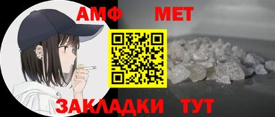 синтетический гашиш Заводоуковск