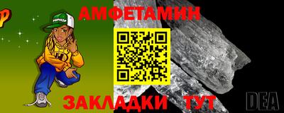 синтетический гашиш Заводоуковск