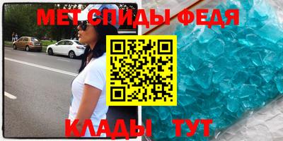 синтетический гашиш Заволжье