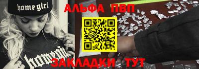 синтетический гашиш Заводоуковск