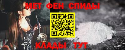 синтетический гашиш Заводоуковск