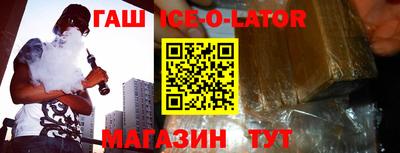 синтетический гашиш Заволжье