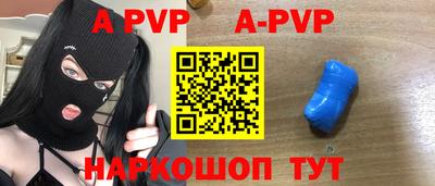 синтетический гашиш Заволжье