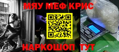 скорость mdpv Жуковский