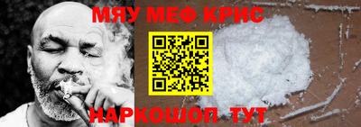 скорость mdpv Жуковский
