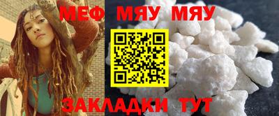 скорость mdpv Жуковский