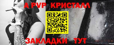 скорость mdpv Жуковский