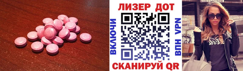 как найти закладки  Среднеуральск  LSD-25 экстази кислота 