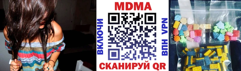 цены наркотик  Среднеуральск  МДМА crystal 