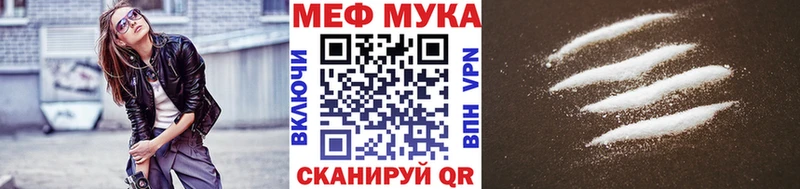 Меф мяу мяу  Среднеуральск 