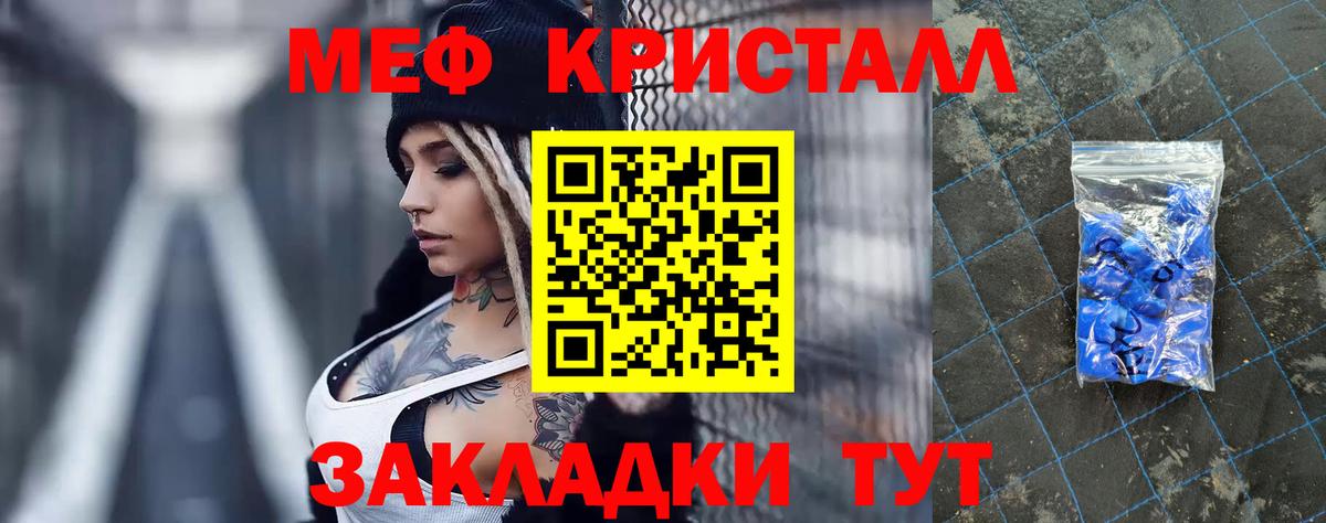 Меф мука Среднеуральск