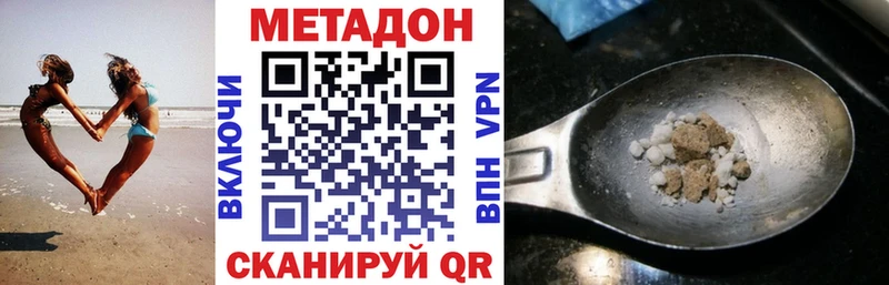 KRAKEN сайт Среднеуральск Метадон VHQ