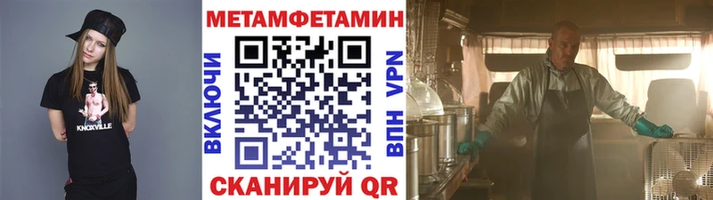 МЕТАМФЕТАМИН пудра  Среднеуральск 