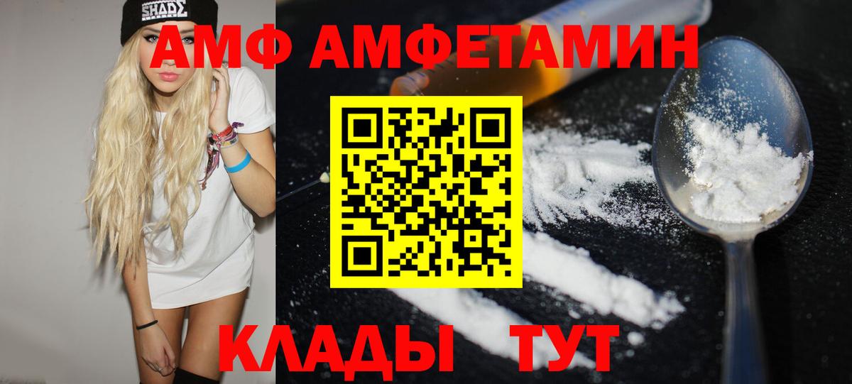 Метамфетамин Methamphetamine Среднеуральск