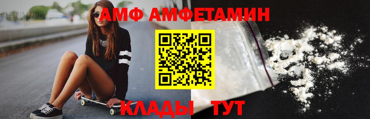 Среднеуральск  Первитин Methamphetamine  Вход с VPN 