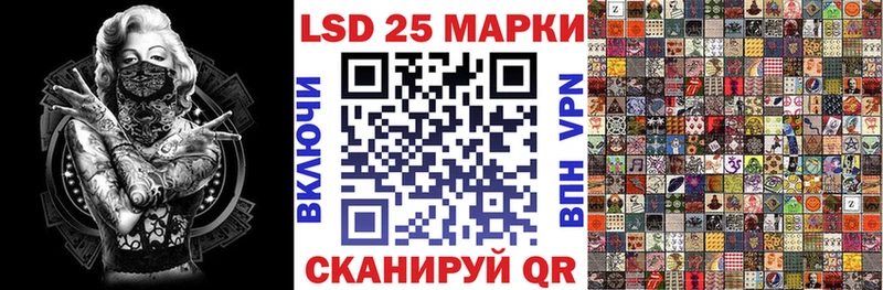 Марки 25I-NBOMe 1500мкг  Среднеуральск 