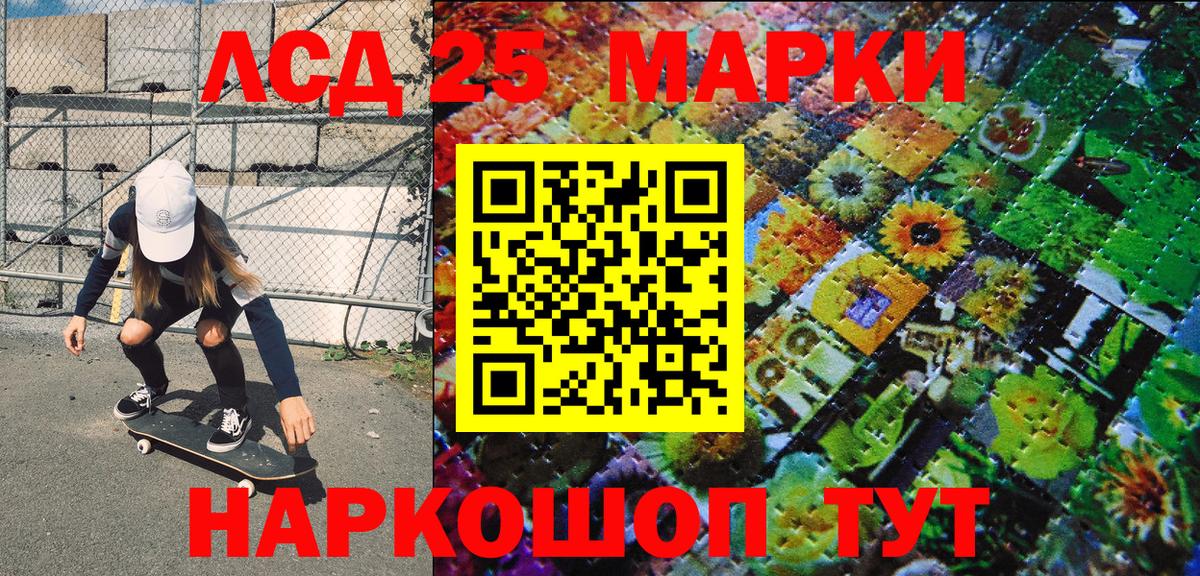 Марки NBOMe 1,5мг Среднеуральск