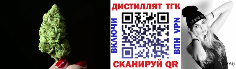 ТГК THC oil  где можно купить   Среднеуральск 