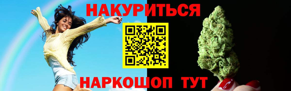 МАРИХУАНА Amnesia  Канабис AK-47  Канабис гибрид  Среднеуральск  Вход с VPN 
